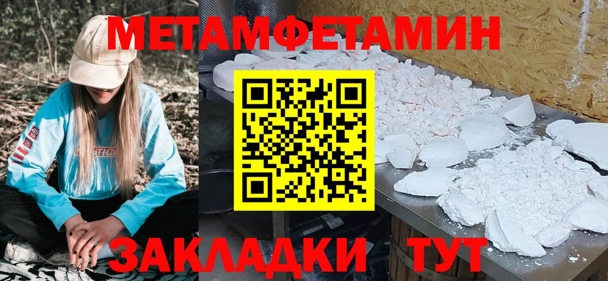 АМФЕТАМИН Premium Северобайкальск