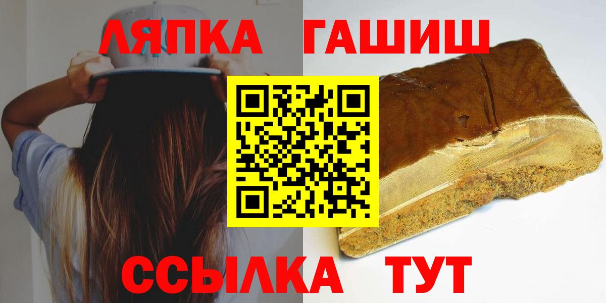 ГАШ Изолятор Северобайкальск