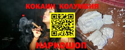индика Пыть-Ях