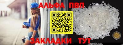 индика Пыть-Ях