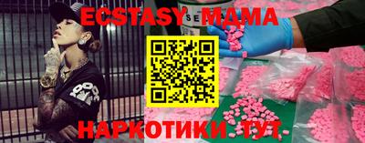 дмт Пушкино