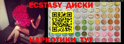 индика Пыть-Ях