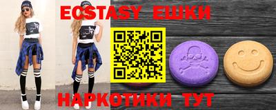дмт Пушкино