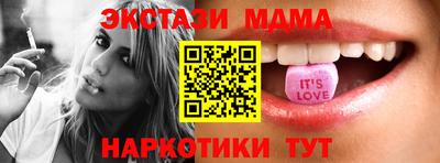 дмт Пушкино