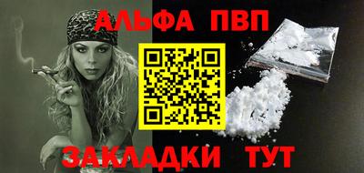 индика Пыть-Ях