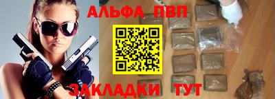 Альфа ПВП Пугачёв