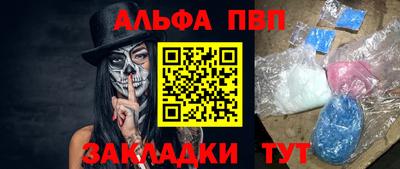 Альфа ПВП Пугачёв