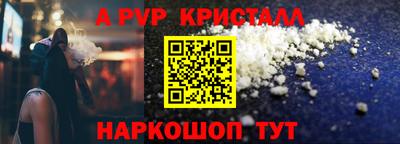 индика Пыть-Ях