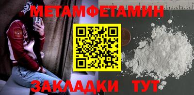 индика Пыть-Ях