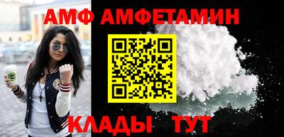 Альфа ПВП Пугачёв