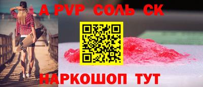 Альфа ПВП Пугачёв