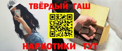 индика Пыть-Ях