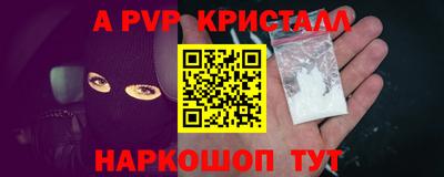 индика Пыть-Ях