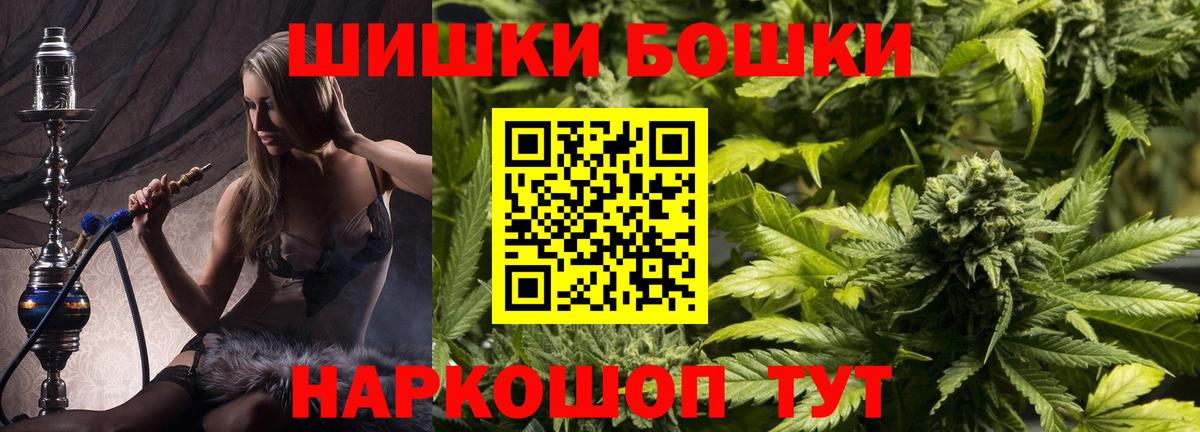Северобайкальск  Конопля ГИДРОПОН  Вход с VPN  Каннабис Ganja 